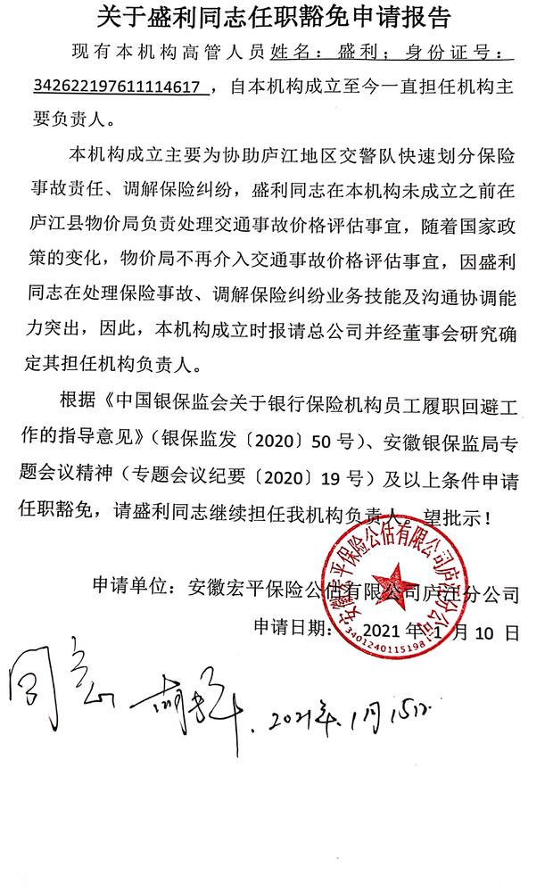 微信图片_20210326104154.jpg